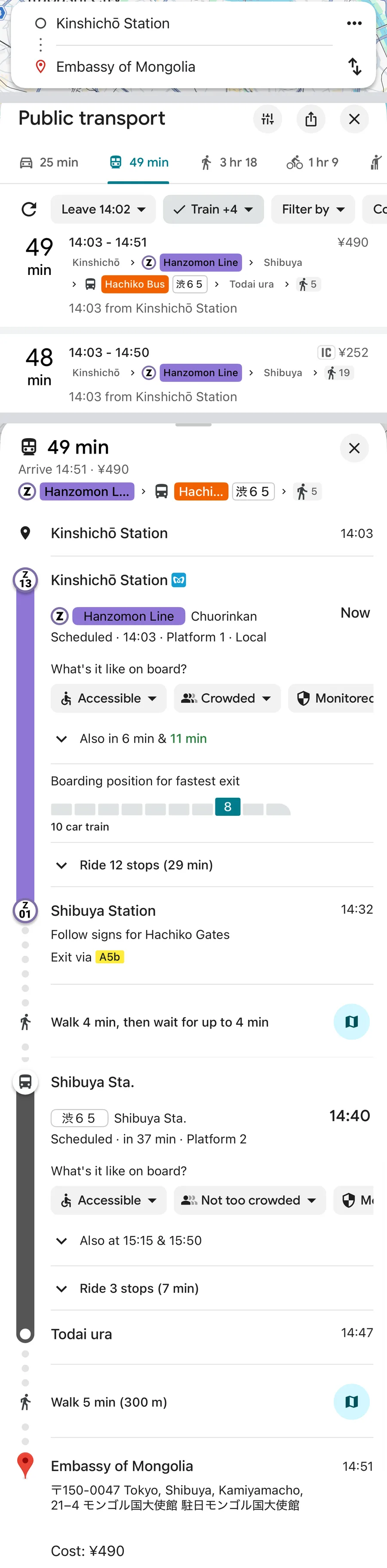 Google Maps-ийн нийтийн тээврийн зам: Kinshichō Station-оос Embassy of Mongolia хүртэл, Hanzomon Line ба автобус