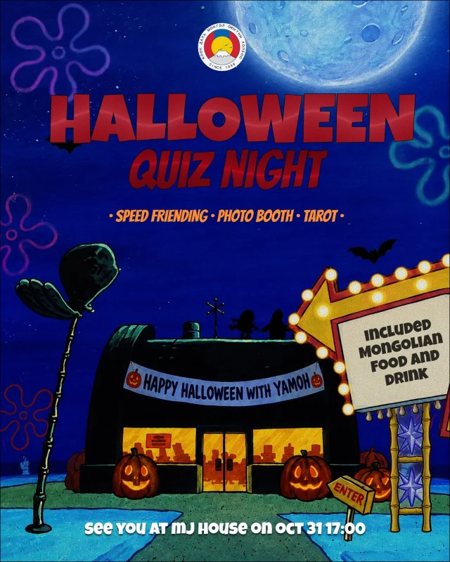 Halloween quiz night